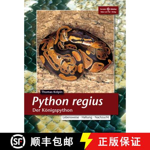 预订 Python regius: Der Konigspython [Python regius: The Ball Python] (Edition: 8) [9783931587673]