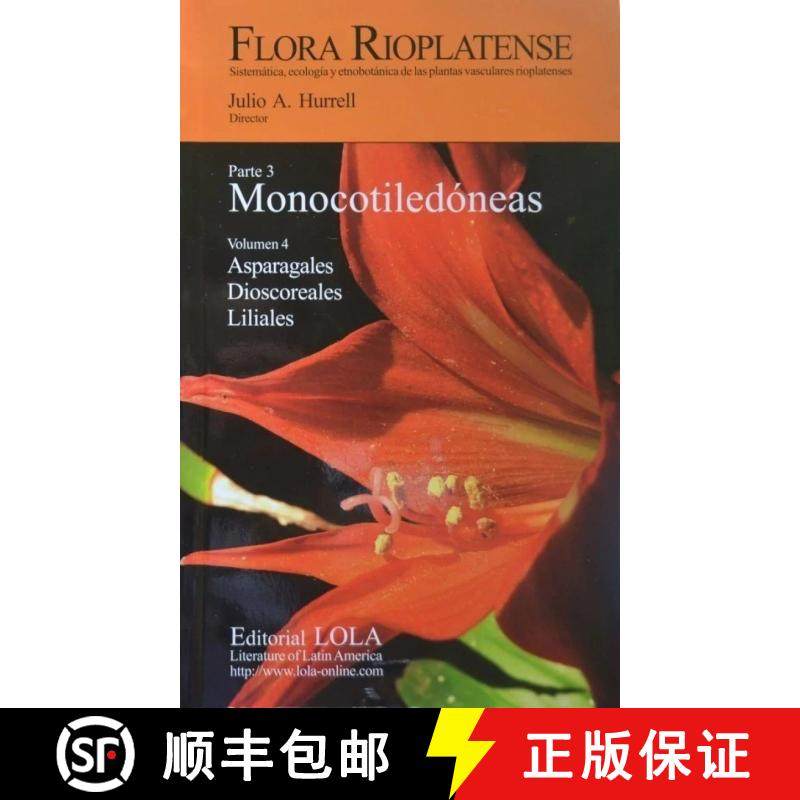预订 Flora Rioplatense, Parte 3: Monocotiledóneas, Volume 4 [9789871533084]
