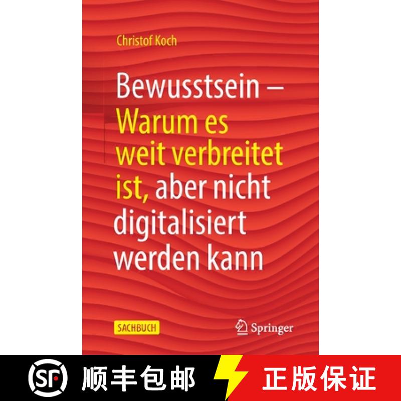 【3-4周达】Bewusstsein : Warum es weit verbreitet ist, aber nicht digitalisiert werden kann [9783662617311]