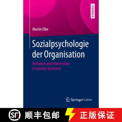 【3-4周达】Sozialpsychologie der Organisation : Verhalten und Intervention in sozialen Systemen (1. A... [9783662503829]