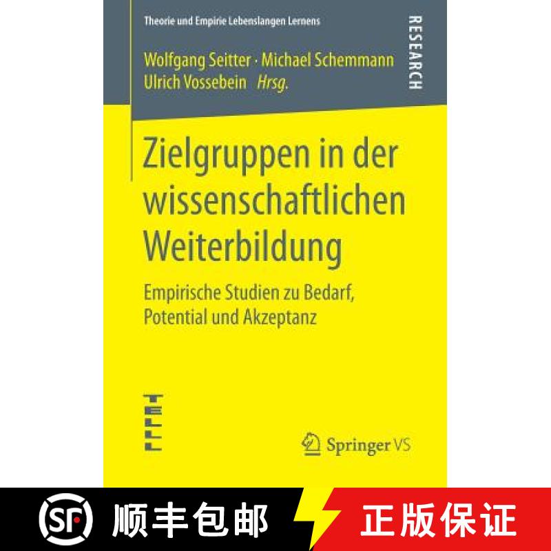 【3-4周达】Zielgruppen in der wissenschaftlichen Weiterbildung : Empirische Studien zu Bedarf, Potent... [9783658095536]