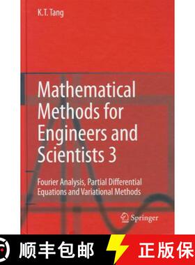 【3-4周达】Mathematical Methods for Engineers and Scientists 3 : Fourier Analysis, Partial Differenti... [9783540446958]