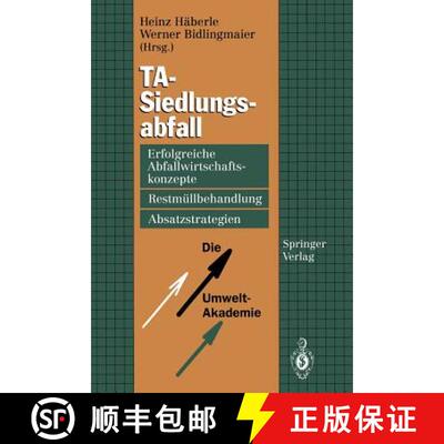 【3-4周达】TA-Siedlungsabfall : Erfolgreiche Abfallwirtschaftskonzepte, Restmüllbehandlung, Absatzst... [9783540575504]
