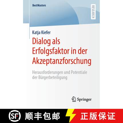 【3-4周达】Dialog als Erfolgsfaktor in der Akzeptanzforschung : Herausforderungen und Potentiale der ... [9783658435875]