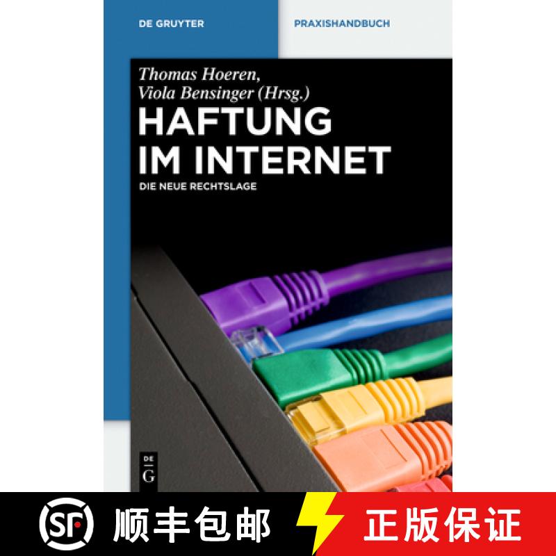 【2-3周达】Haftung im Internet：Die neue Rechtslage [9783110277487]