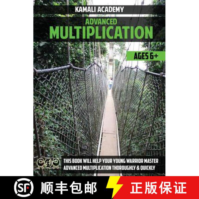 预订 Kamali Academy Advanced Multiplication [9781942846017]