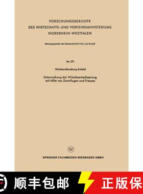 【3-4周达】Untersuchung der Wäscheentwässerung mit Hilfe von Zentrifugen und Pressen [9783663128038]