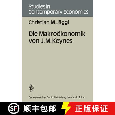 【3-4周达】Die Makroökonomik von J. M. Keynes [9783540164777]