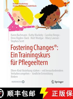 【3-4周达】Fostering Changes®: Ein Trainingskurs fur Pflegeeltern: Eltern-Kind-Beziehung starken – ... [9783662684672]