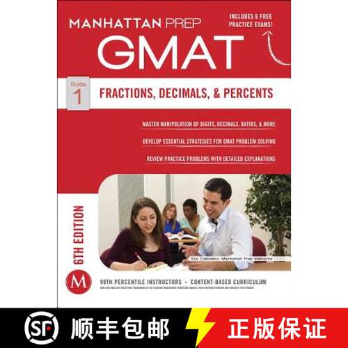 现货 Fractions, Decimals, & Percents GMAT Strategy Guide [9781941234020]
