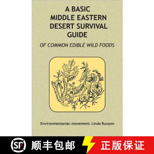 【3-4周达】A Basic Middle Eastern Desert Survival Guide [9780936699882]