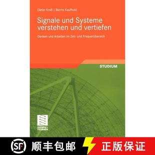 Signale 9783834810199 Frequenzber... Denken 4周达 Arbeiten Systeme und Zeit verstehen vertiefen
