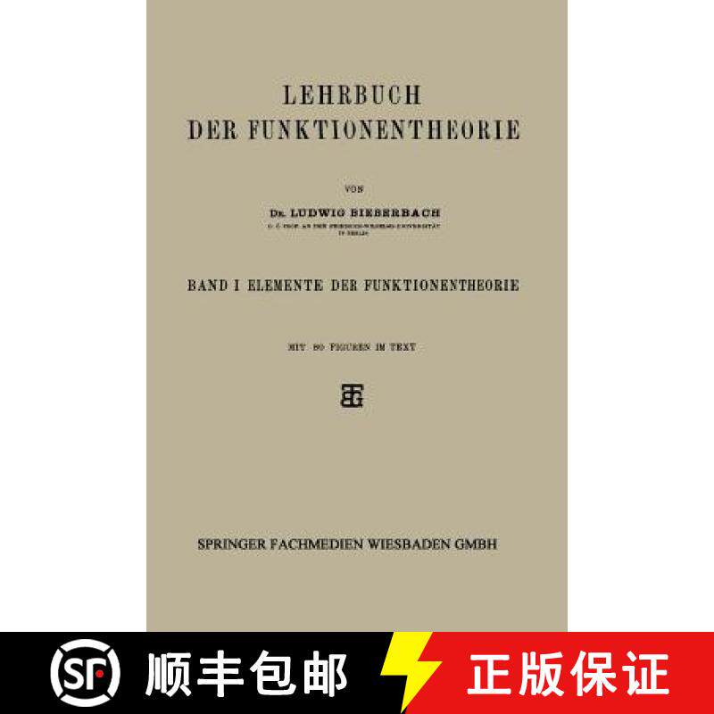 【3-4周达】Lehrbuch der Funktionentheorie : Band I: Elemente der Funktionentheorie [9783663153177]