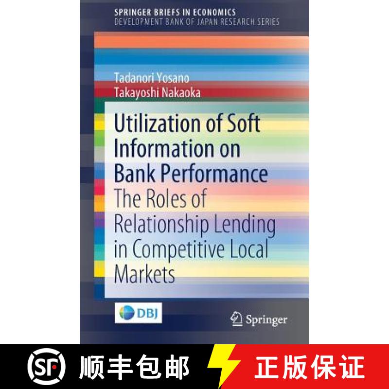 【3-4周达】Utilization of Soft Information on Bank Performance : The Roles of Relationship Lending in... [9789811384714]