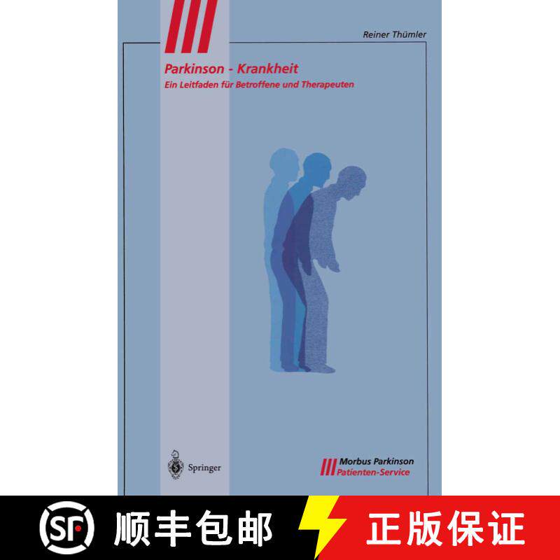【3-4周达】Parkinson-Krankheit : Ein Leitfaden für Betroffene und Therapeuten [9783540644231] - 实物图