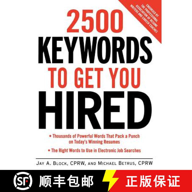 预订 2500 Keywords to Get You Hired [9780071406734]
