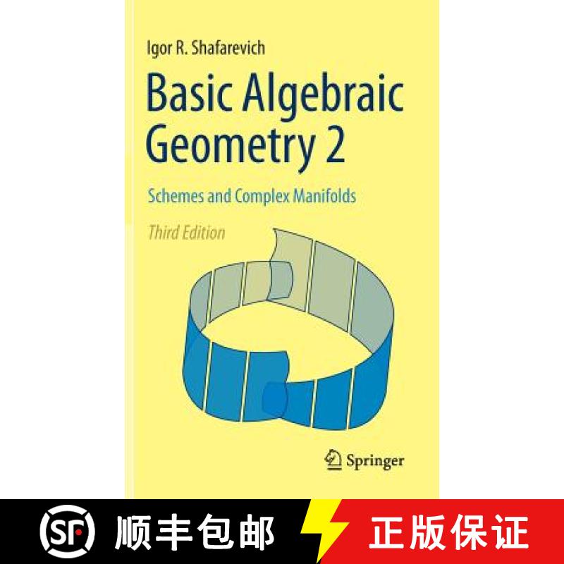 现货 基础代数几何2 Basic Algebraic Geometry 2 : Schemes and Complex Manifolds [9783642380099]