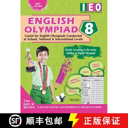 【3-4周达】Know the Upanishads: Essential Principles with Examples, MCQS & Solutions, Model Test Papers [9789357940764]