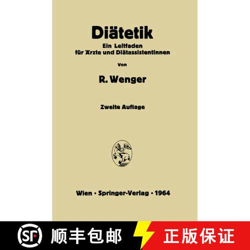 【3-4周达】Diätetik : Ein Leitfaden für Ärzte und Diätassistentinnen (2. Auflage 1964) [9783709175651]