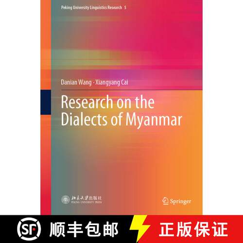 【3-4周达】精装 Research on the Dialects of Myanmar [9789819932450]
