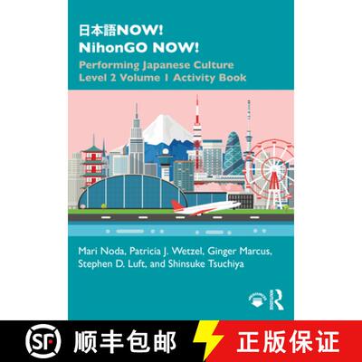 【3-4周达】日本語NOW! NihonGO NOW!: Performing Japanese Culture - Level 2 Volume 1 ... [9781138305328]