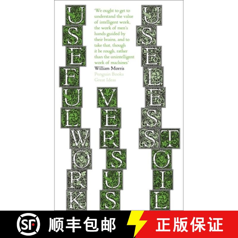【3-4周达】Useful Work v. Useless Toil [9780141036700]