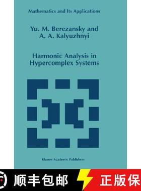 【3-4周达】Harmonic Analysis in Hypercomplex Systems [9780792350293]