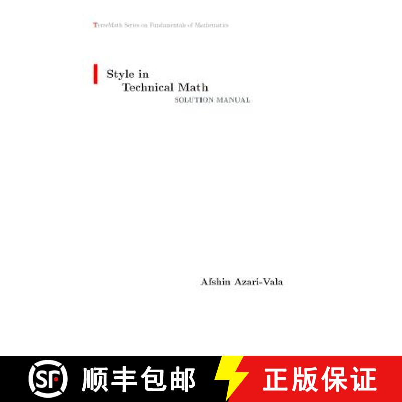 【3-4周达】Style in Technical Math Solution Manual [9781775099635]
