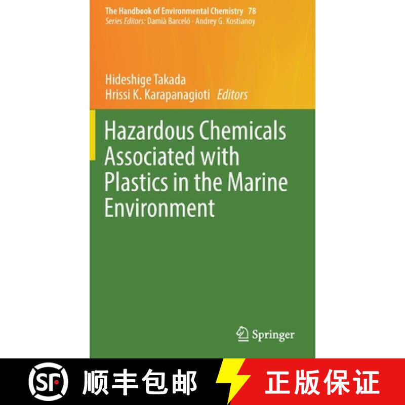 【3-4周达】Hazardous Chemicals Associated with Plastics in the Marine Environment [9783319955667]