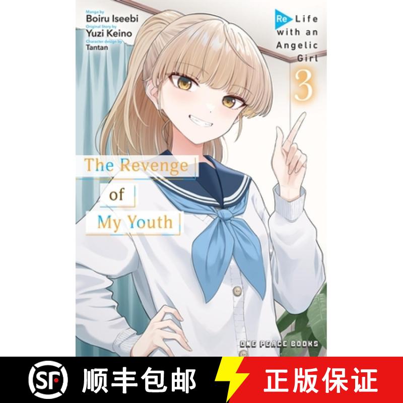 【3-4周达】The Revenge of My Youth Volume 3: Re Life with an Angelic Girl [9781642734928]