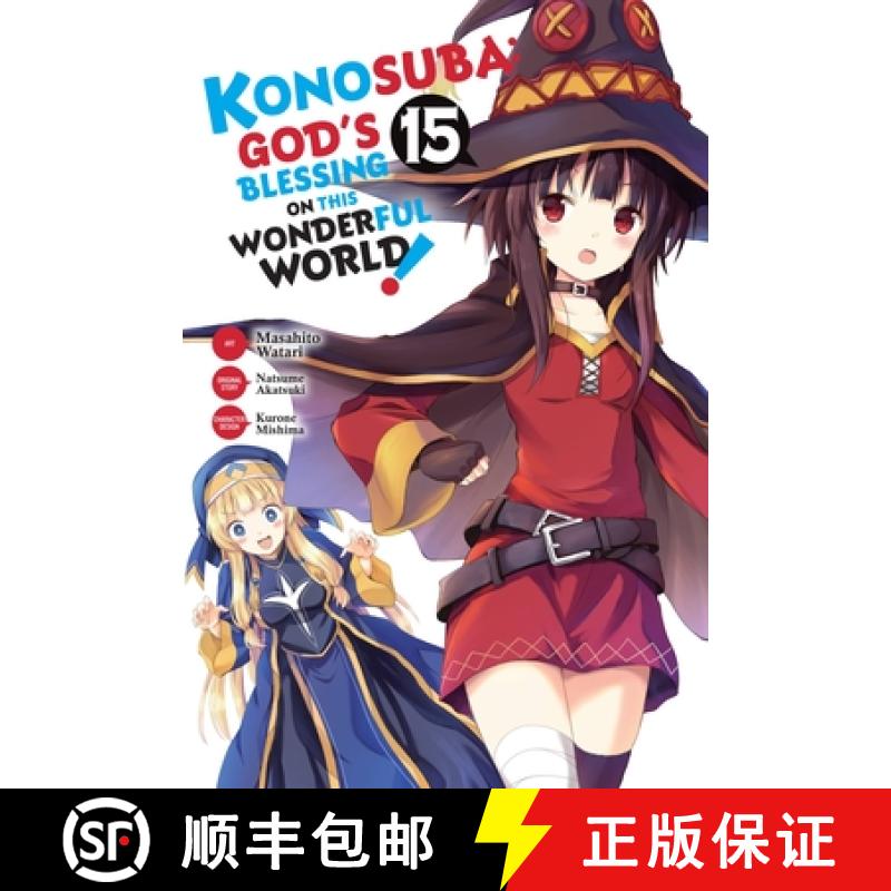 【3-4周达】Konosuba: God's Blessing on This Wonderful World!, Vol. 15 (Manga): Volume 15 [9781975362713]