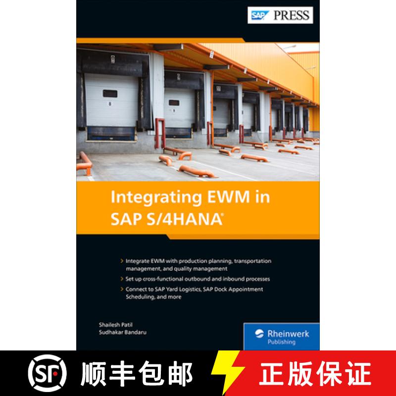 【3-4周达】Integrating Ewm in SAP S/4hana [9781493225026]