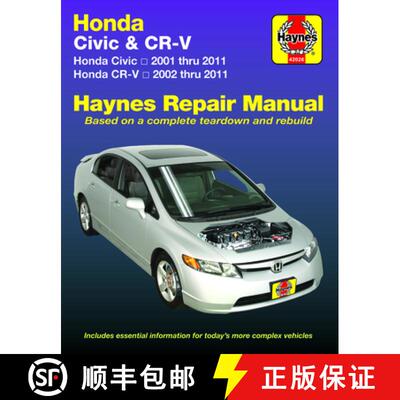 【3-4周达】Honda Civic 2001 Thru 2011 & Cr-V 2002 Thru 2011 Haynes Repair Manual: Does Not Include In... [9781620922996]