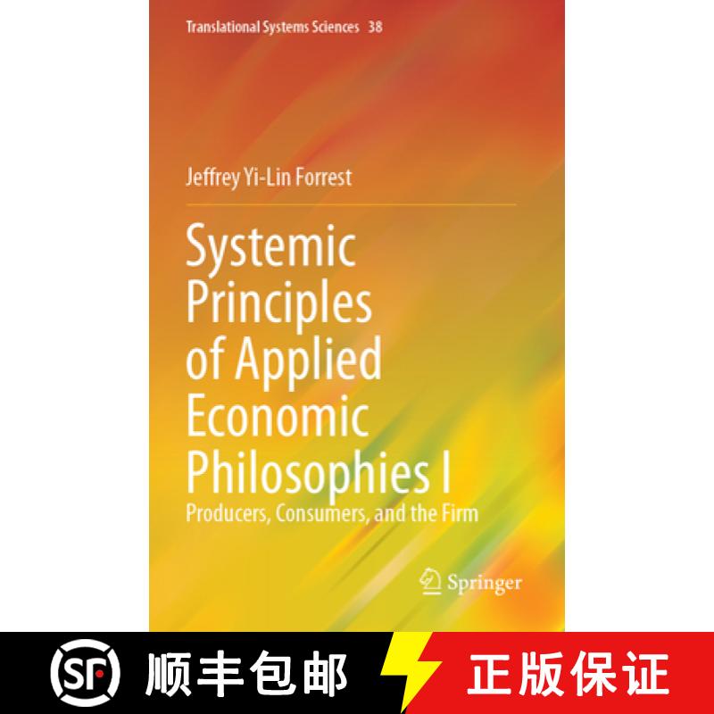 【3-4周达】Systemic Principles of Applied Economic Philosophies I: Producers, Consumers, and the Firm [9789819972753]