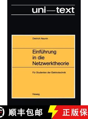 【3-4周达】Einführung in die Netzwerktheorie : Berechnung des stationären und dynamischen Verhalten... [9783528130329]