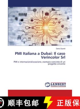 预订 PMI Italiana a Dubai: Il caso Verincolor Srl [9786139924462]