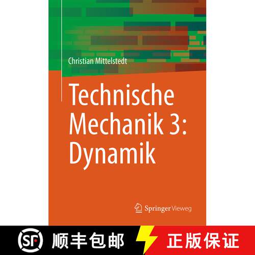 【3-4周达】Technische Mechanik 3: Dynamik [9783662696811]