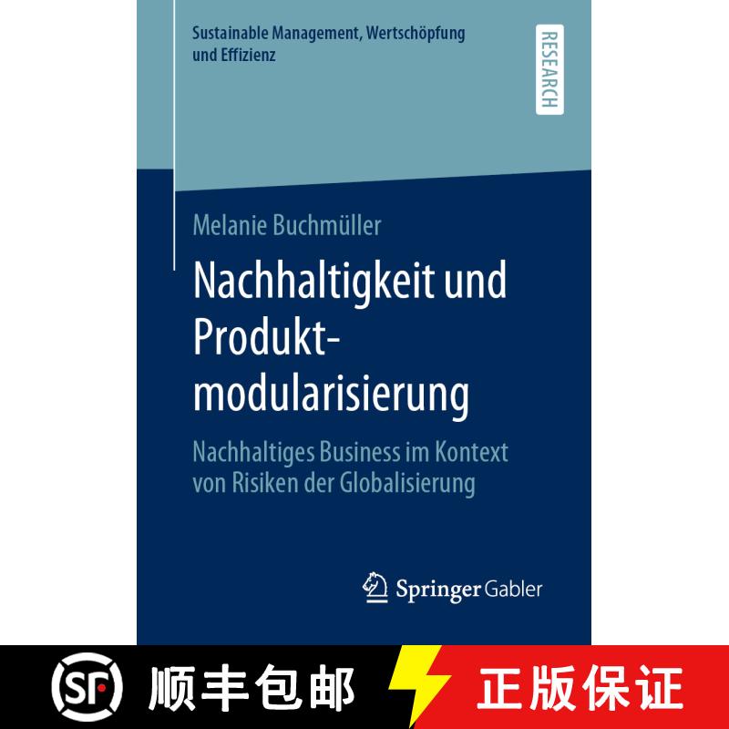 【3-4周达】Nachhaltigkeit und Produktmodularisierung : Nachhaltiges Business im Kontext von Risiken d... [9783658282547] - 实物图