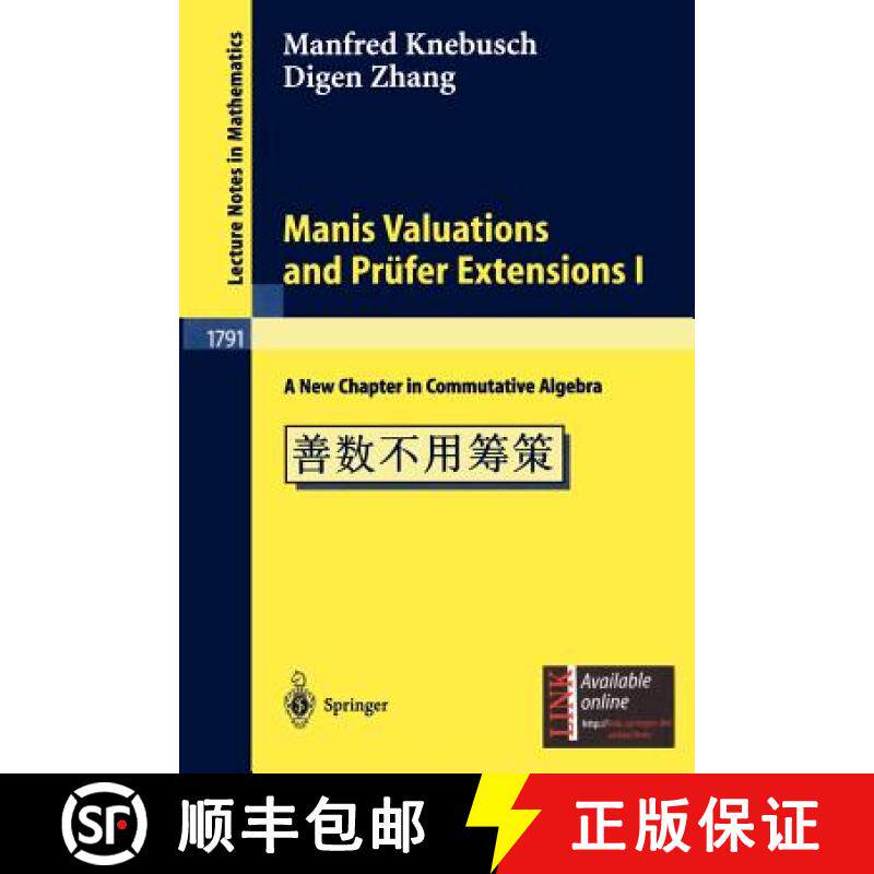 【3-4周达】Manis Valuations and Prüfer Extensions I: A New Chapter in Commutative Algebra [9783540439516]
