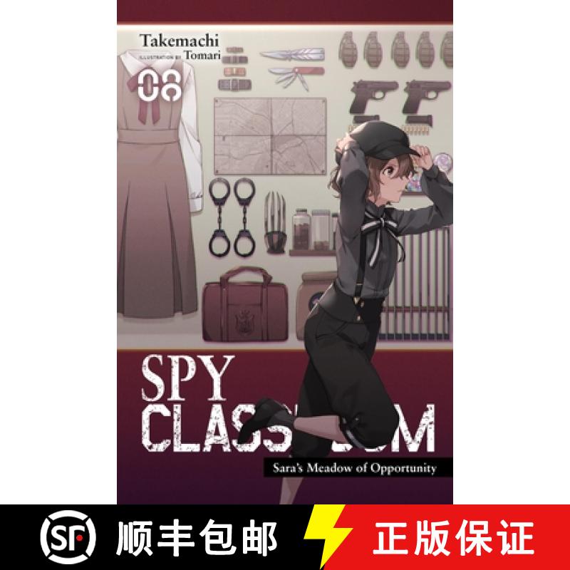 【3-4周达】Spy Classroom, Vol. 8 (Light Novel): Sara's Meadow of Opportunity Volume 8 [9781975367510]