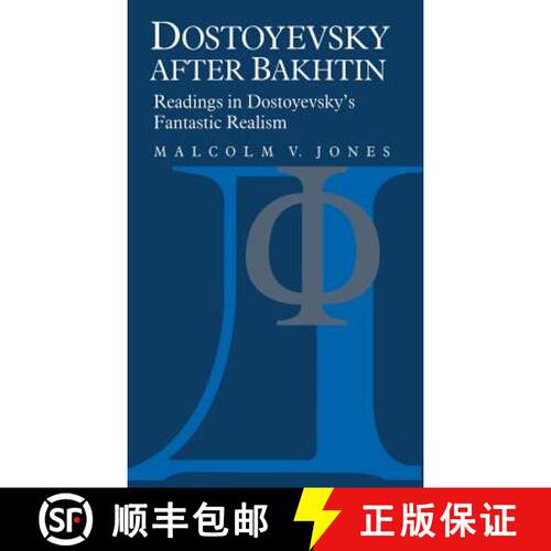【3-4周达】精装 Dostoyevsky After Bakhtin: Readings in Dostoyevsky's Fantastic Realism [9780521384230]