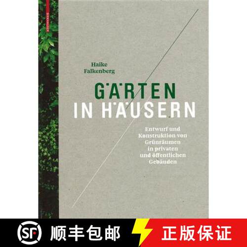 【3-4周达】精装 Gärten in Häusern: Entwurf Und Konstruktion Von Grünräumen in Privaten Und Öffen... [9783034606233]