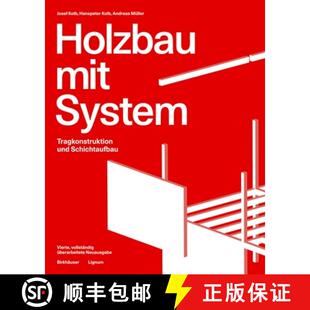 【3-4周达】Holzbau mit System – Tragkonstruktion und Schichtaufbau [9783035626438]
