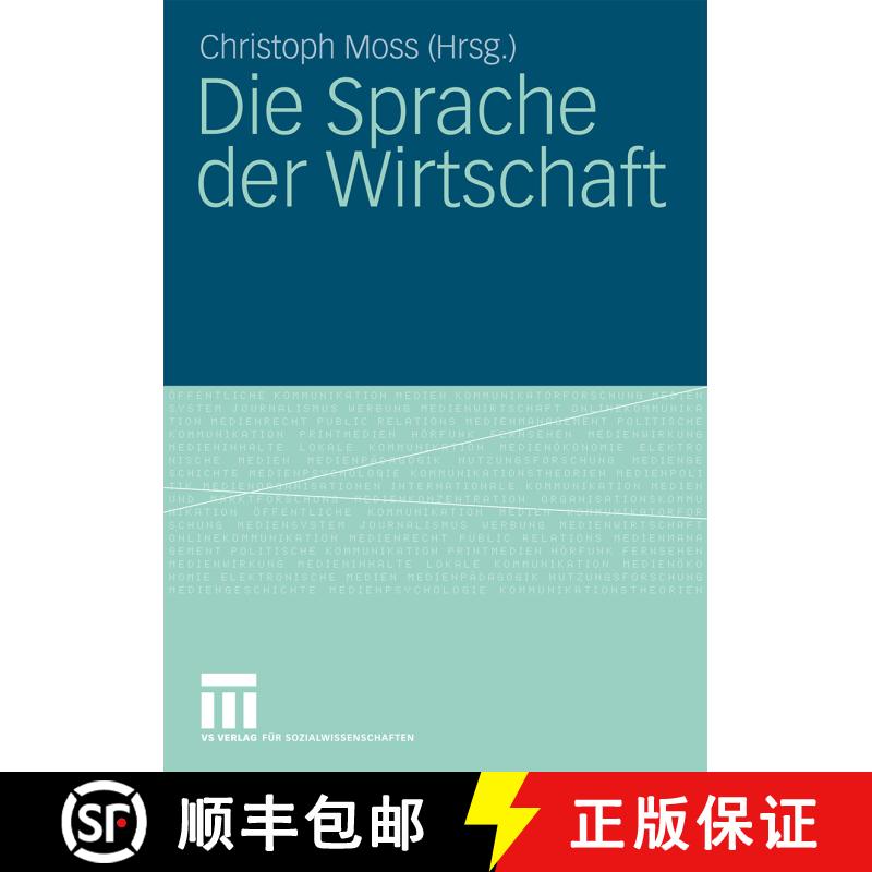 【3-4周达】Die Sprache der Wirtschaft [9783531160047] - 实物图