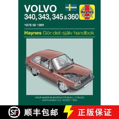 【3-4周达】Volvo 340, 343, 345 and 360 (1976 - 1991) Haynes Repair Manual (svenske utgava) [9780857337139]