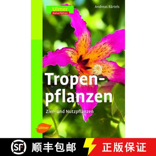 预订 Tropenpflanzen: Zier- und Nutzpflanzen (Edition: 6) [9783800179879]
