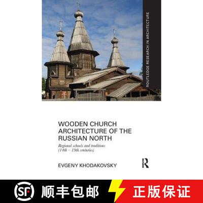 【3-4周达】Wooden Church Architecture of the Russian North: Regional Schools and Traditions (14th - 1... [9781138104310]