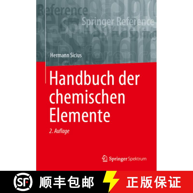 【3-4周达】Handbuch Der Chemischen Elemente [9783662656631]