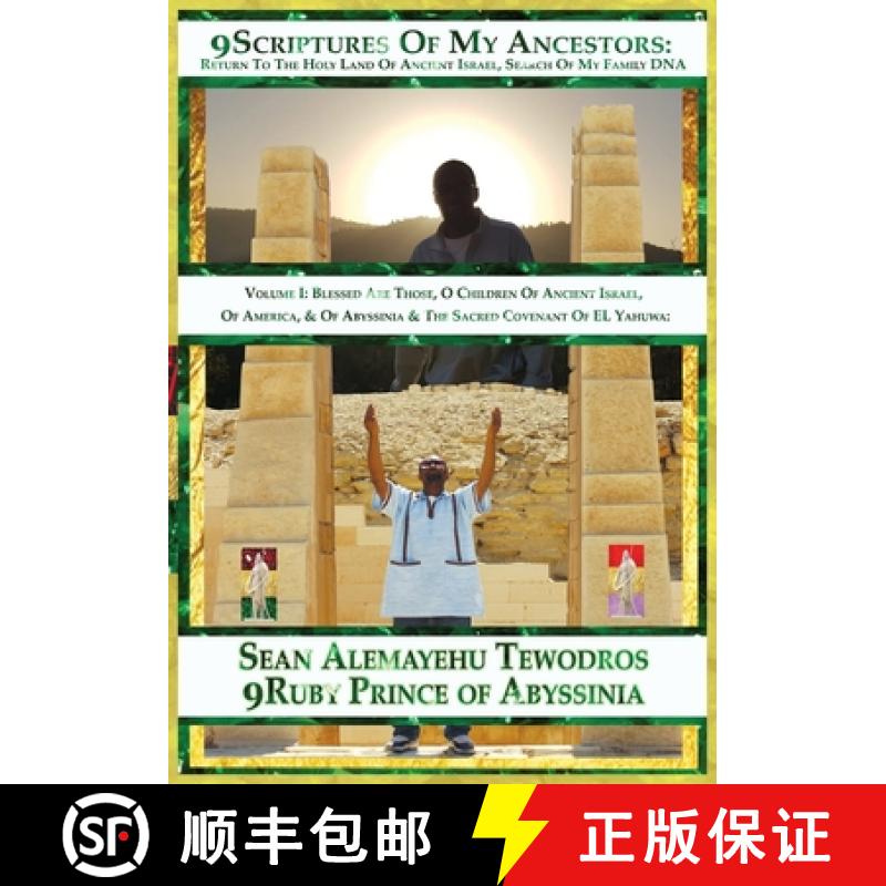 【4周达】9 Scriptures of My Ancestors in Search of DNA Family of Elyown Elyown El: Volume 1 Blessed A... [9781736433034]