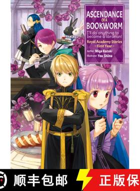 【3-4周达】Ascendance of a Bookworm: Royal Academy Stories - First Year (Light Novel): Volume 1 [9781718356214]